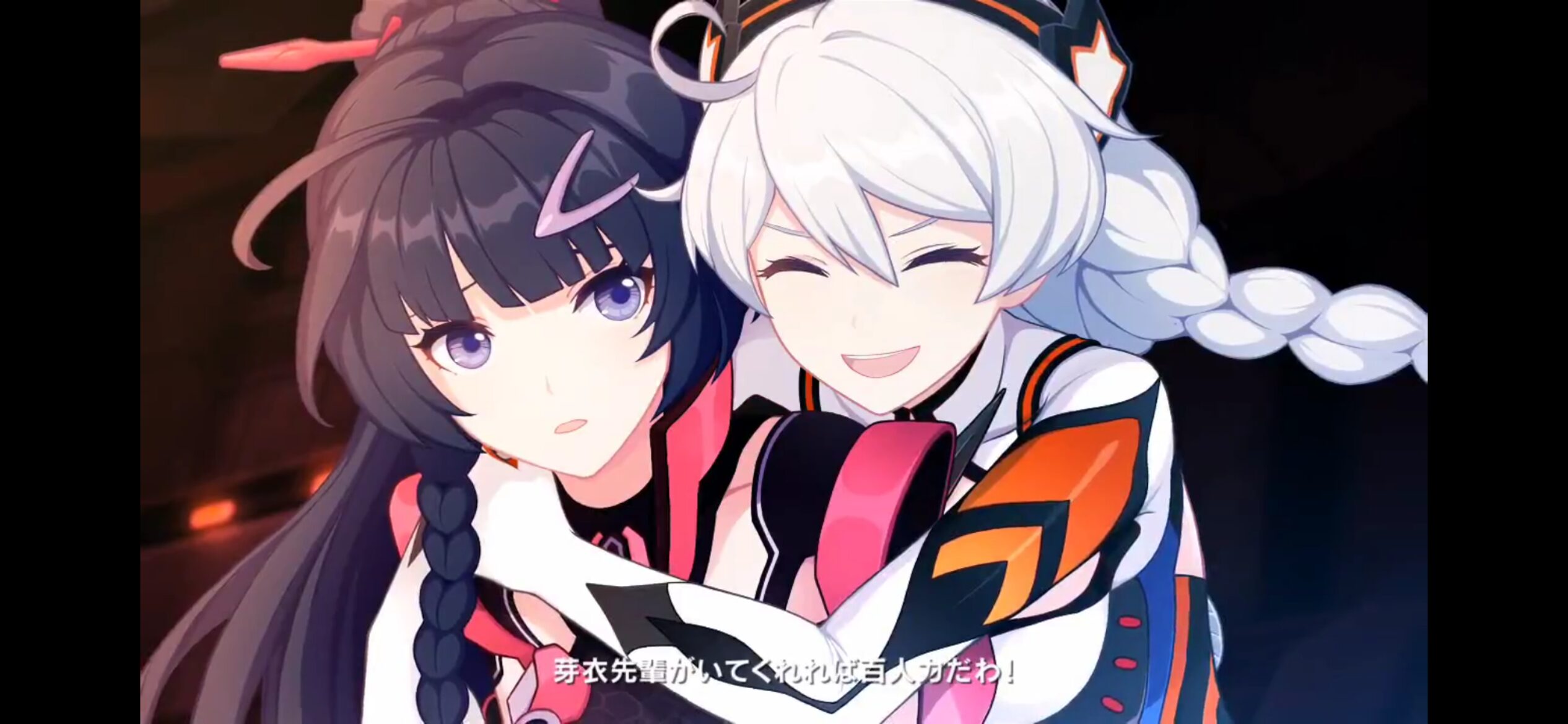 崩壊3rd スクリーンショット3