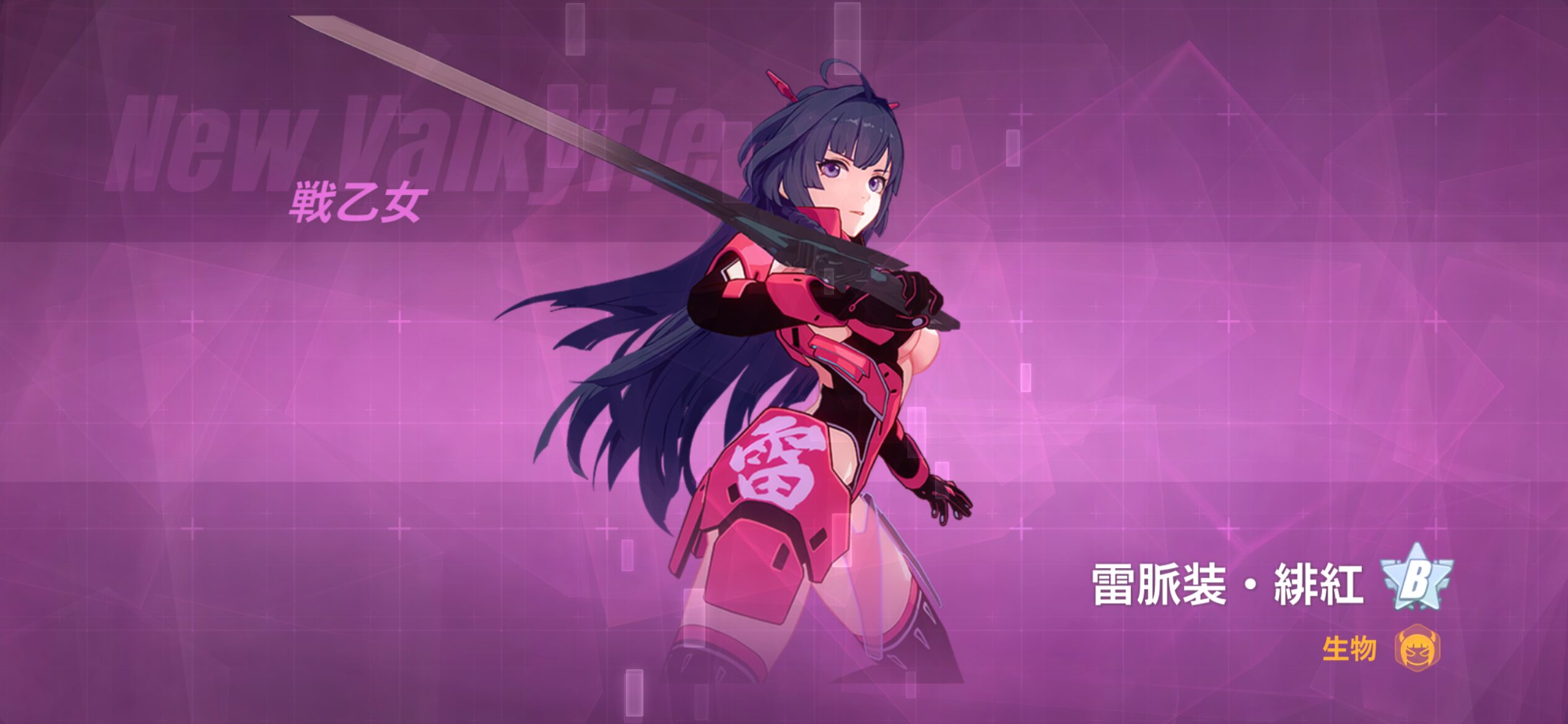 崩壊3rd スクリーンショット4