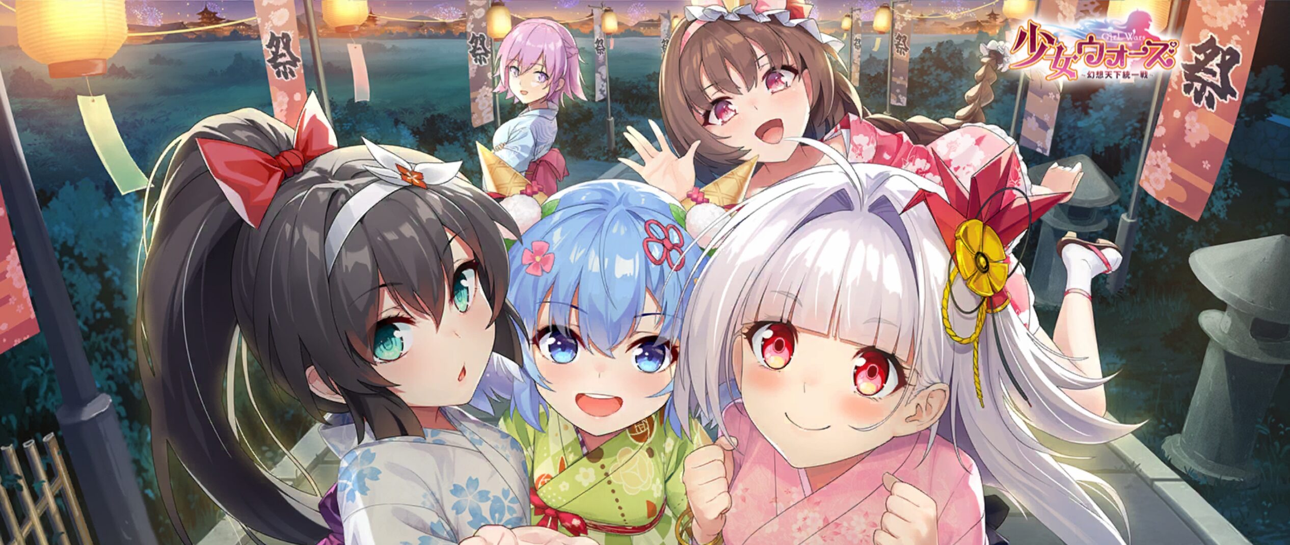 少女ウォーズ 幻想天下統一戦 祭 キービジュアル